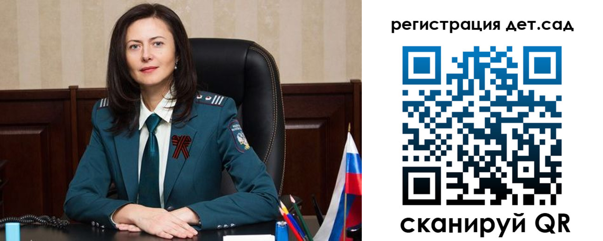 прописка паспорт в Балаково